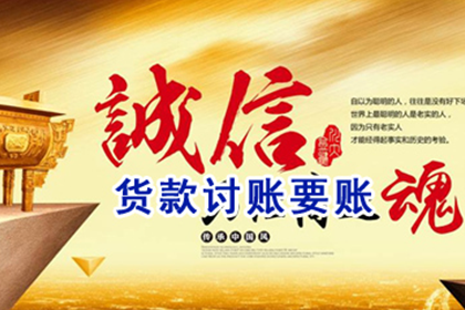 深圳科技公司诉东莞电子公司货款争议案解析